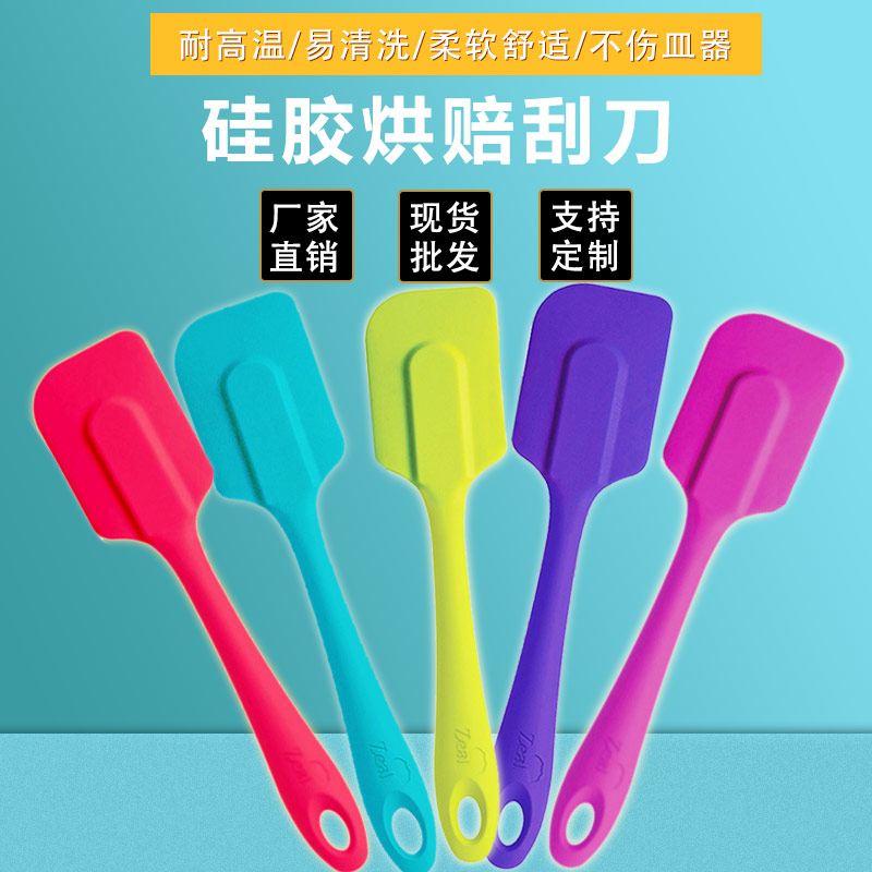 硅膠烘賠刮刀，硅膠烘賠刮刀定制加工