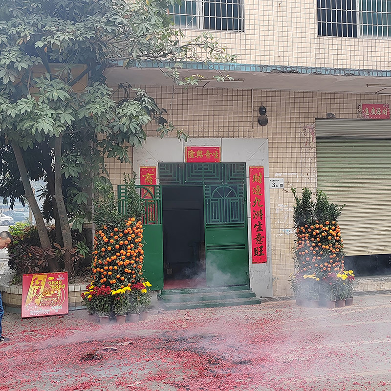 良辰吉日鞭炮聲聲祝開工大吉，鴻運(yùn)高照財源滾滾賀生意興隆